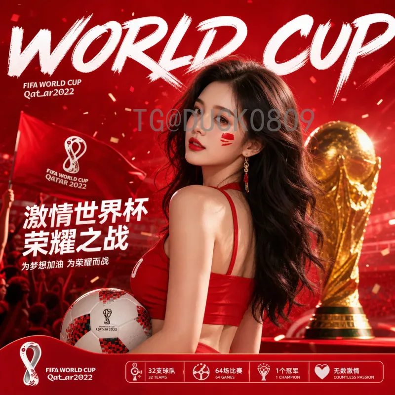 劳塔罗世界杯足球赛球队：阿根廷锋线尖刀如何助力夺冠征程